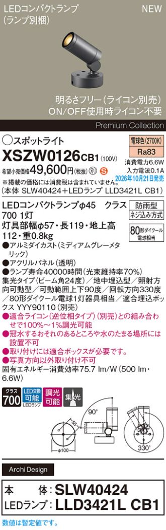 XSZW0126CB1