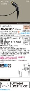 XSZW0201CB1