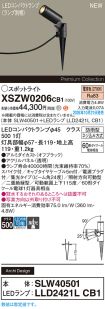 XSZW0206CB1