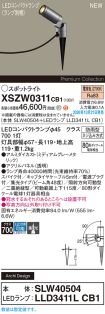 XSZW0311CB1