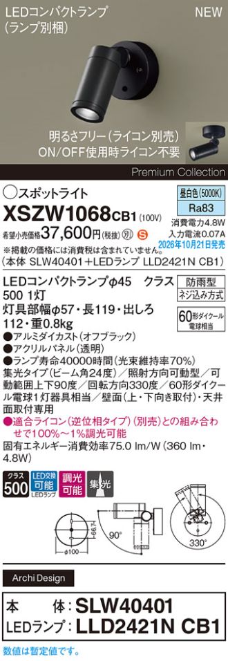 XSZW1068CB1