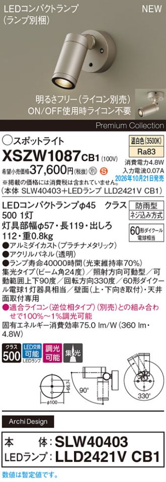XSZW1087CB1