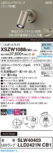 XSZW1088CB1