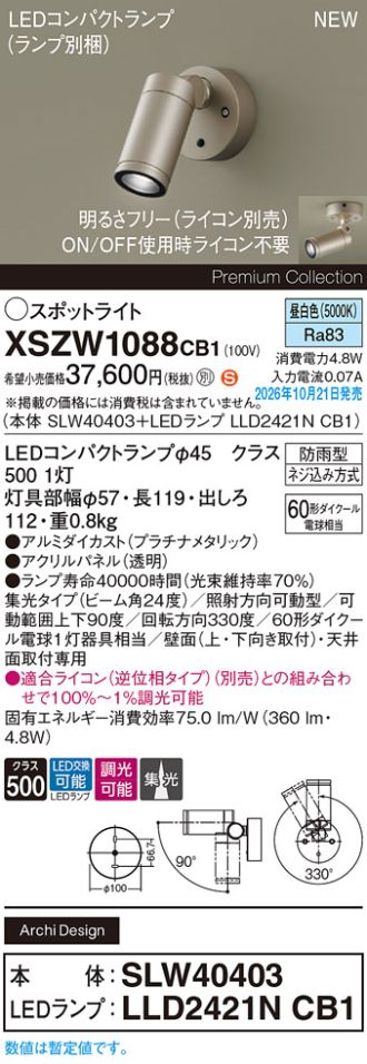 XSZW1088CB1