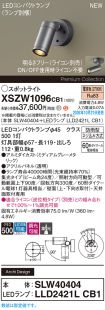 XSZW1096CB1