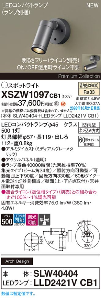 XSZW1097CB1