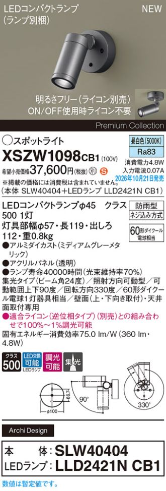 XSZW1098CB1