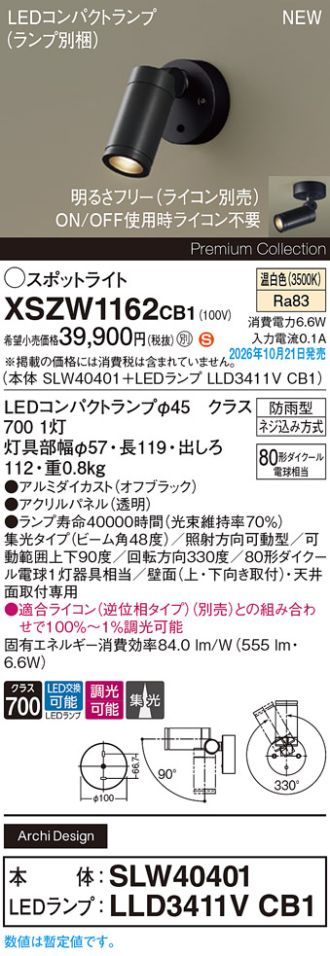 XSZW1162CB1