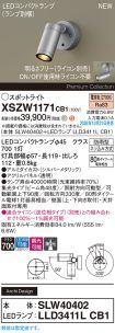 XSZW1171CB1