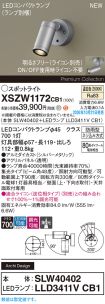 XSZW1172CB1