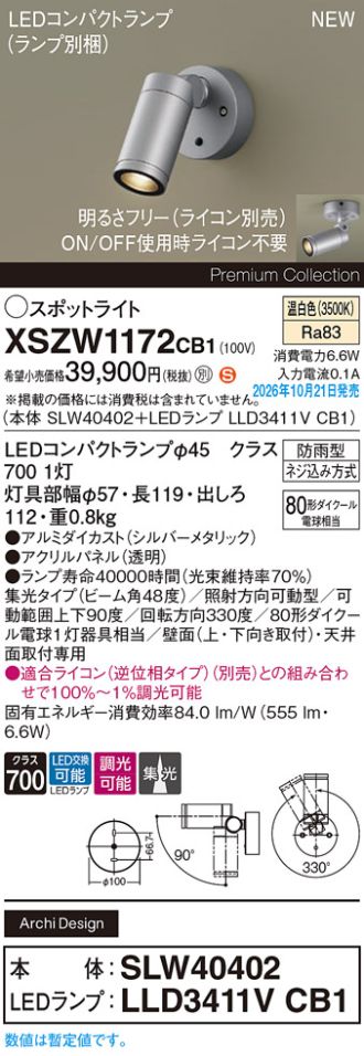 XSZW1172CB1