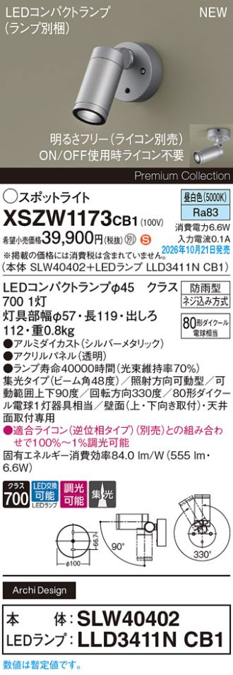 XSZW1173CB1