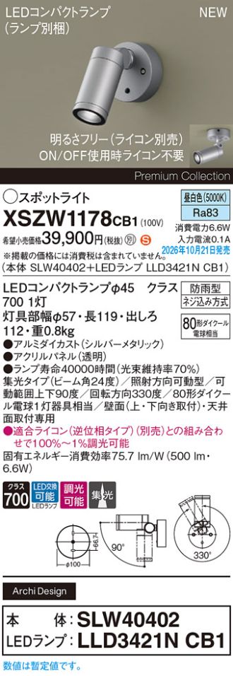 XSZW1178CB1