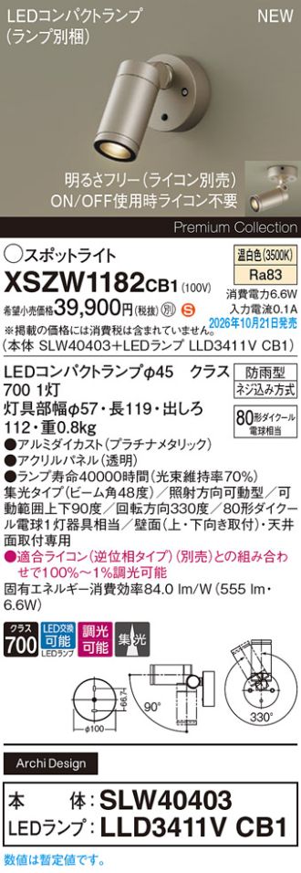 XSZW1182CB1