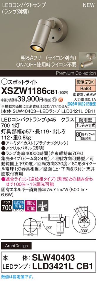 XSZW1186CB1