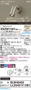 XSZW1187CB1