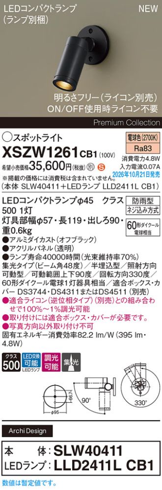 XSZW1261CB1