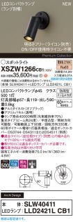 XSZW1266CB1