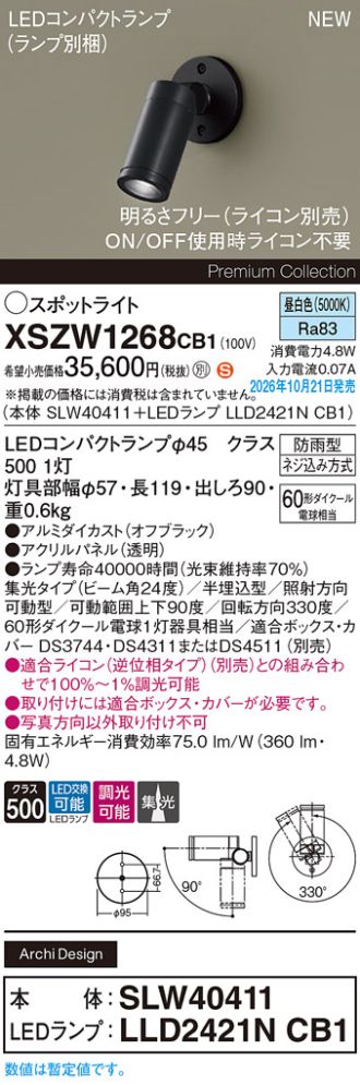 XSZW1268CB1