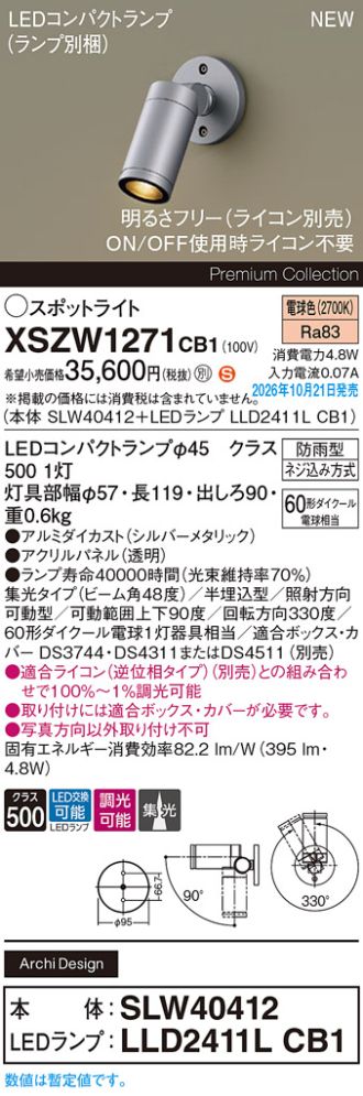 XSZW1271CB1