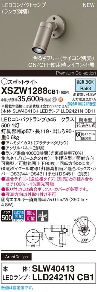 XSZW1288CB1