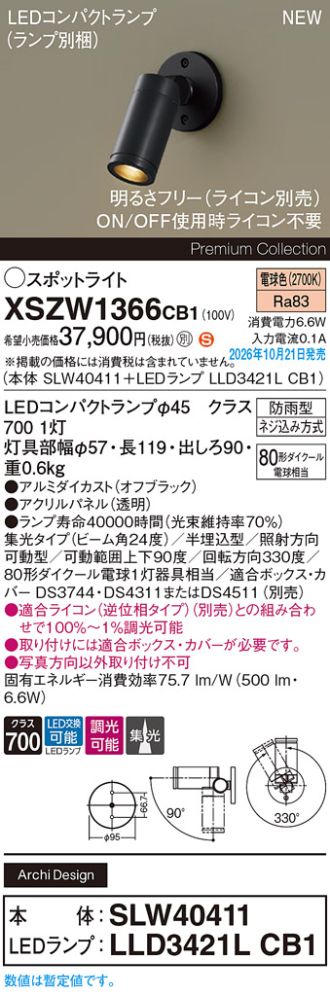 XSZW1366CB1