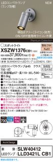 XSZW1376CB1