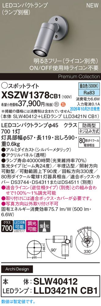 XSZW1378CB1
