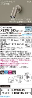 XSZW1383CB1