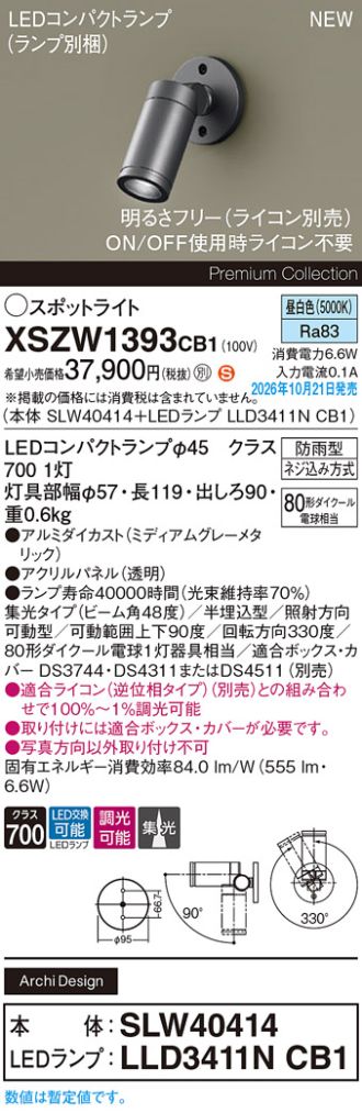 XSZW1393CB1