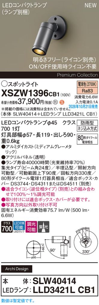 XSZW1396CB1