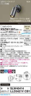 XSZW1397CB1