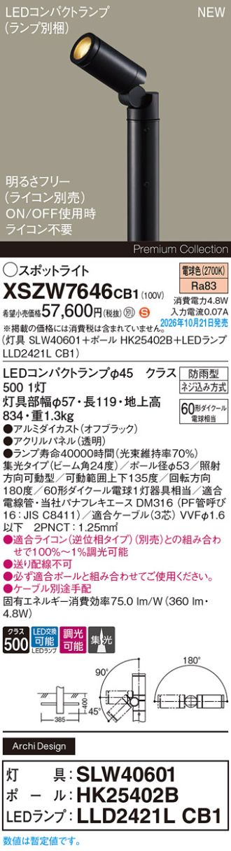 XSZW7646CB1