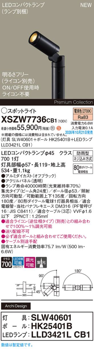 XSZW7736CB1