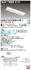 LEKR21532...
