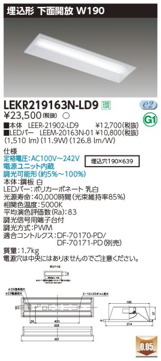 LEKR219163N-LD9