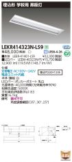 LEKR41432...