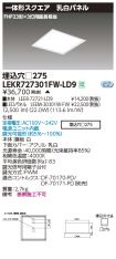 LEKR72730...