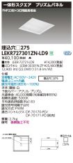 LEKR72730...
