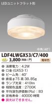 LDF4LWGX5...