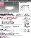 LEDD85920S