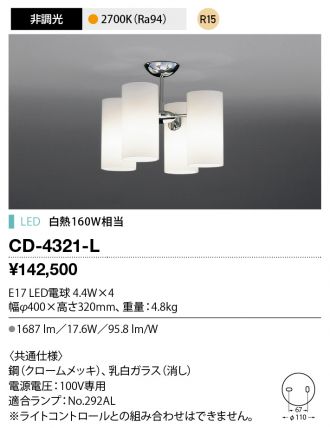 CD-4321-L