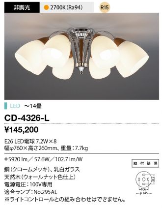 CD-4326-L