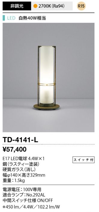 TD-4141-L