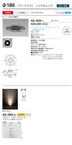 AD-3294-L