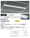 DD-3277-L