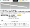 DD-3555-L