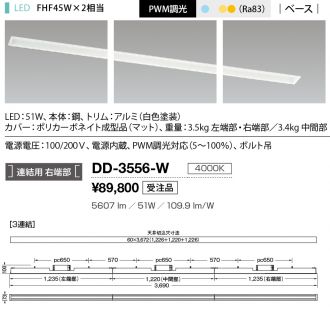 DD-3556-W