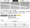 DD-3557-WW
