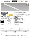 PD-2680-L